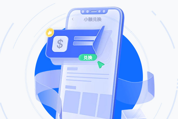 365pay钱包：专业数字资产管理 界面展示